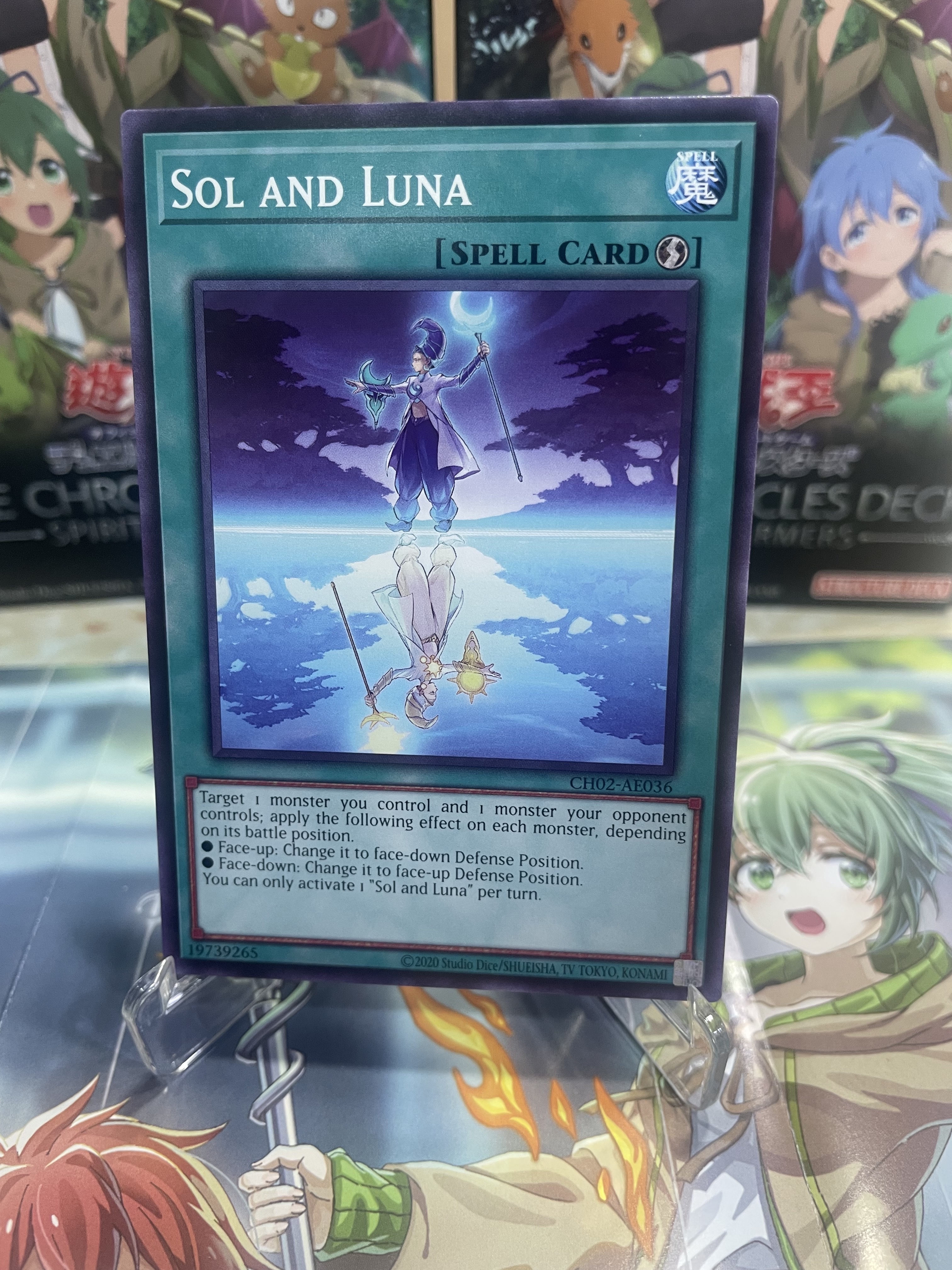 CH02-AE036 Sol and Luna(日與月)