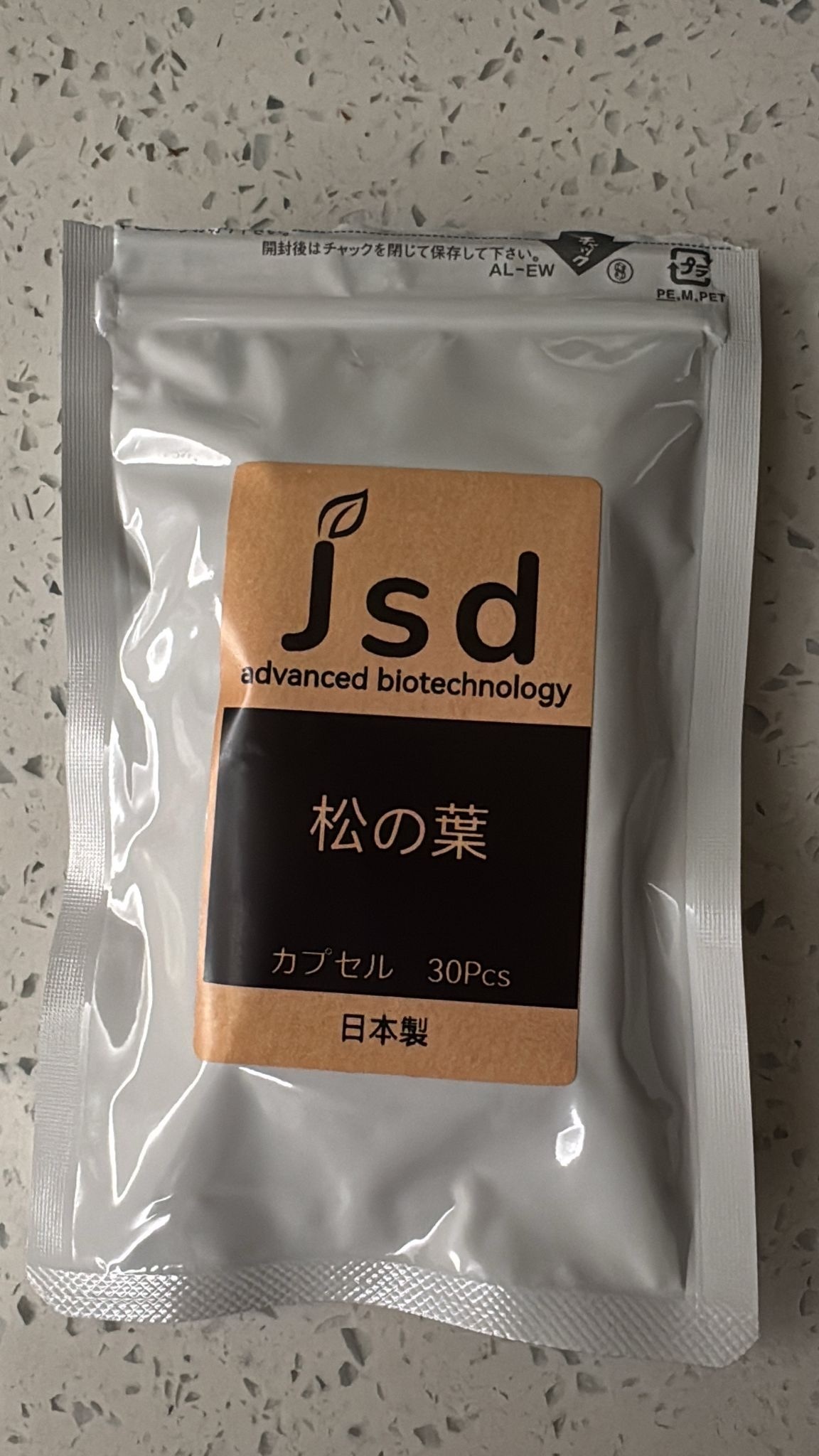 PE15 日本針葉 30pcs