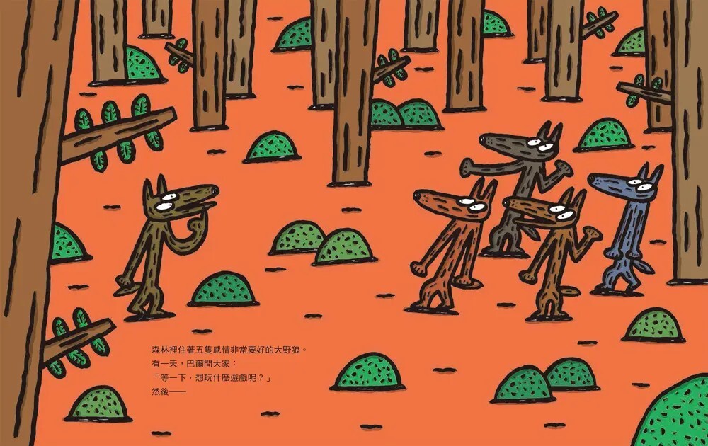 再來一次，我贊成！（二版）