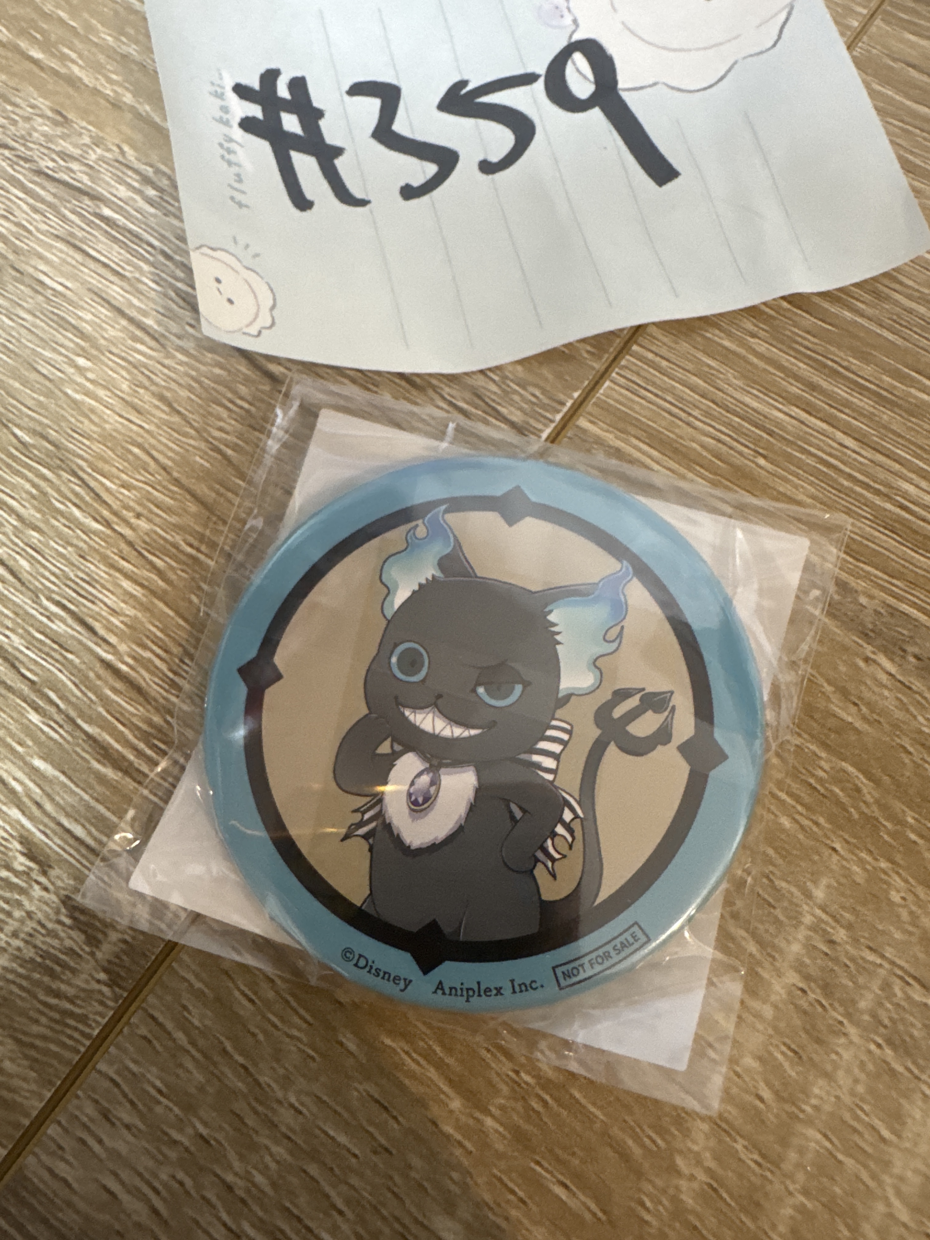 TWST GRIM 襟章#359