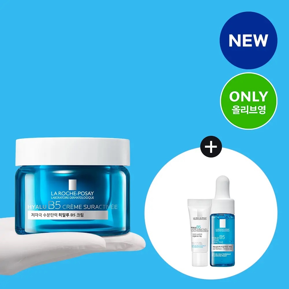 《Olive young連線》La Roche Posay Hyalu B5保濕緊緻面霜50ml+3ml+10ml serum