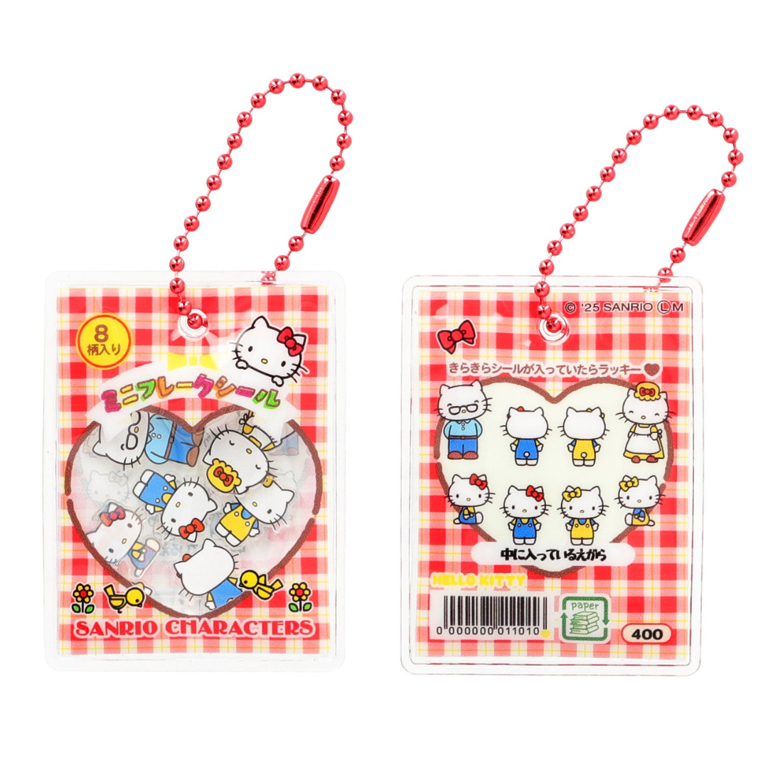 日本扭蛋 Sanrio Shaka Shaka Flake 貼紙風格匙扣掛飾