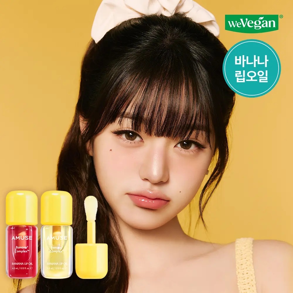 《韓國連線》AMUSE Banana Lip Oil
