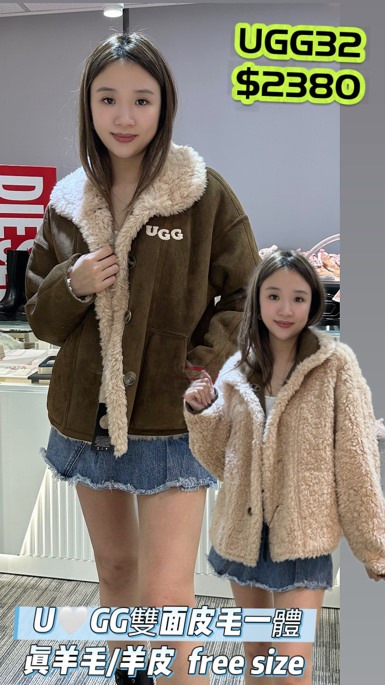 UGG32 預訂兩星期-M