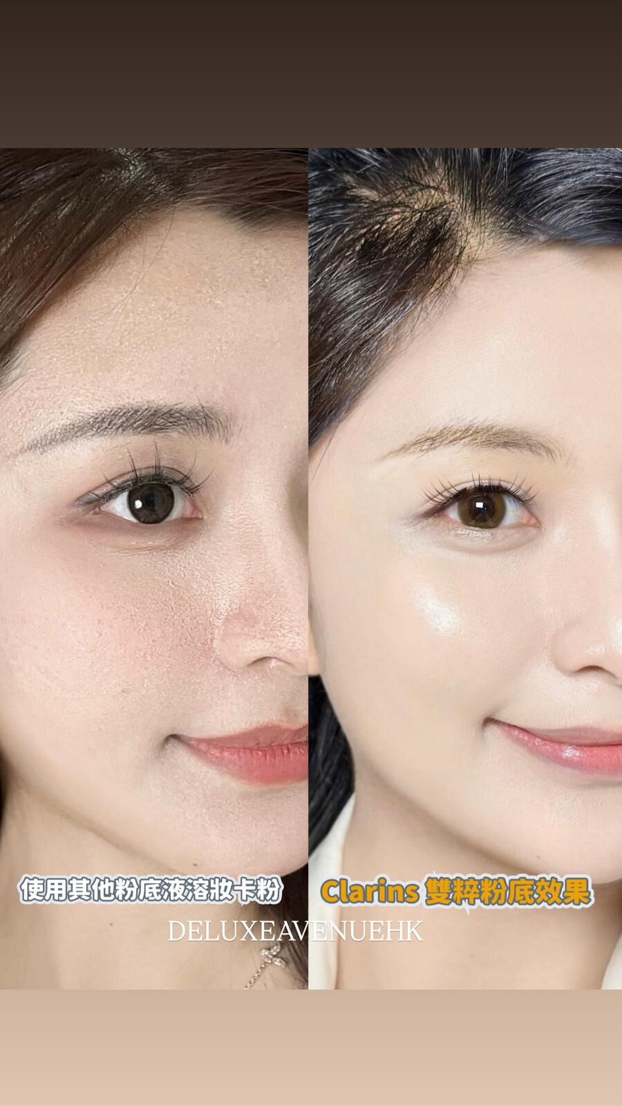 Clarins 雙粹精華粉底液