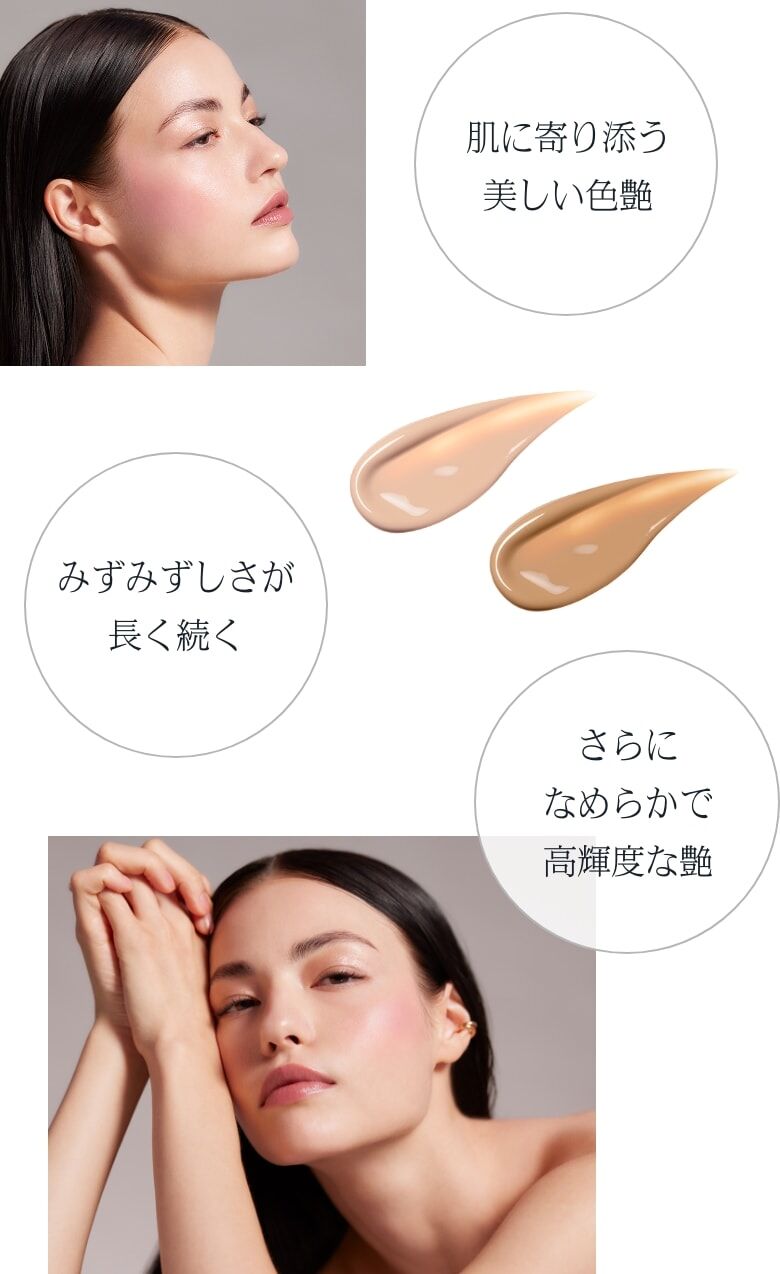 SUQQU - 晶采艷澤粉底液 30ML