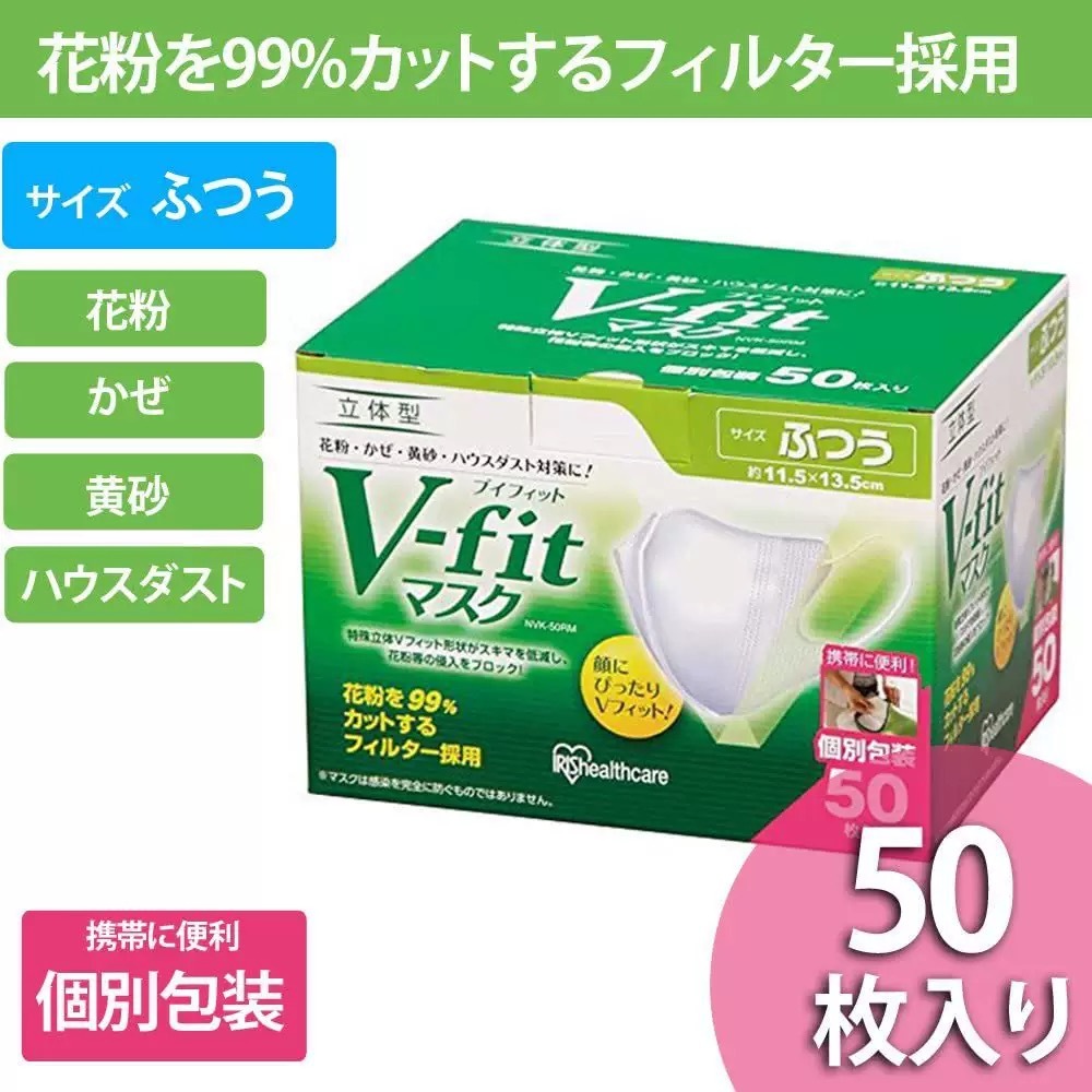 Iris Ohyama v-fit立體口罩白色款(一盒50入) -2500331