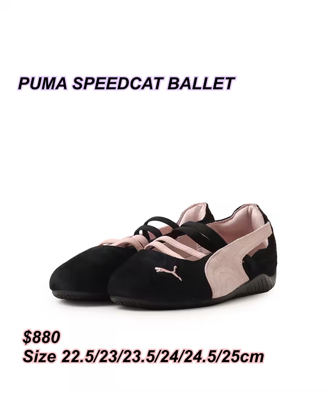 260127 PUMA SPEEDCAT BALLET 黑/ 粉紅
