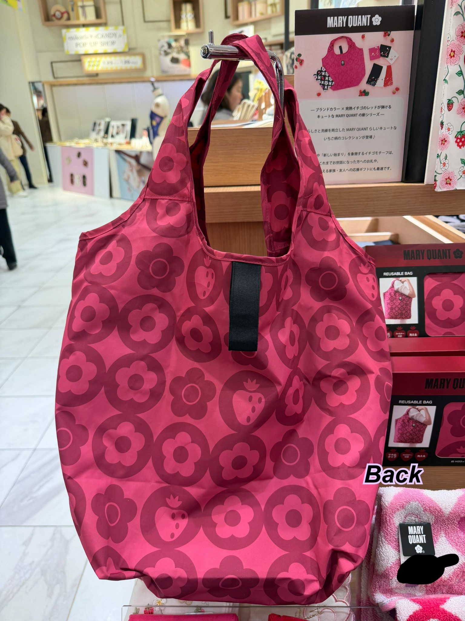 260127 新款Mary Quant 花花草莓圖案拉鍊環保袋/2 色