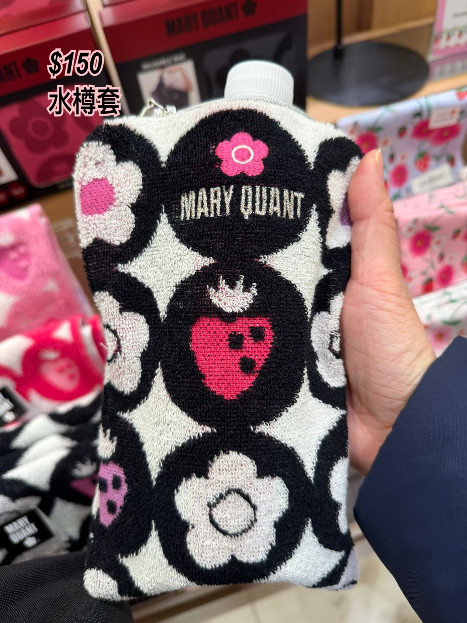 260127 新款Mary Quant 花花草莓水樽套/3 色