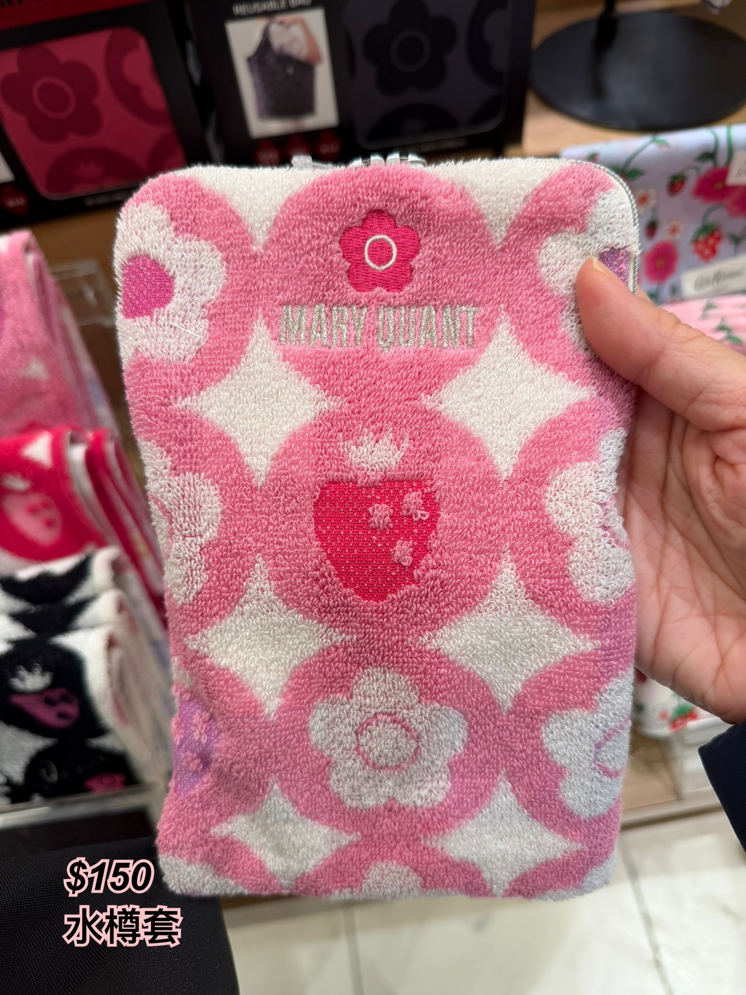 260127 新款Mary Quant 花花草莓水樽套/3 色