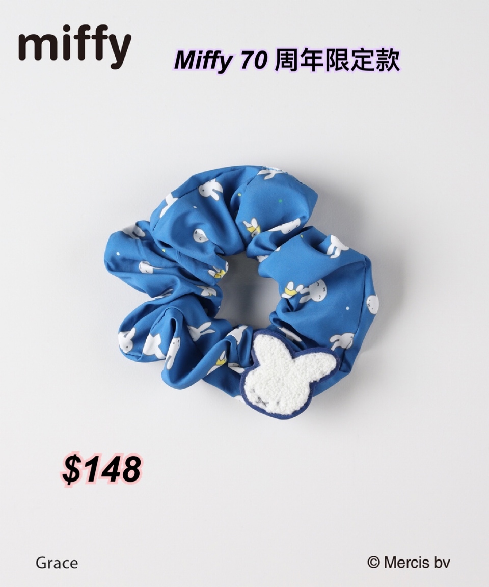 260127 MIFFY 70 周年限定精品
