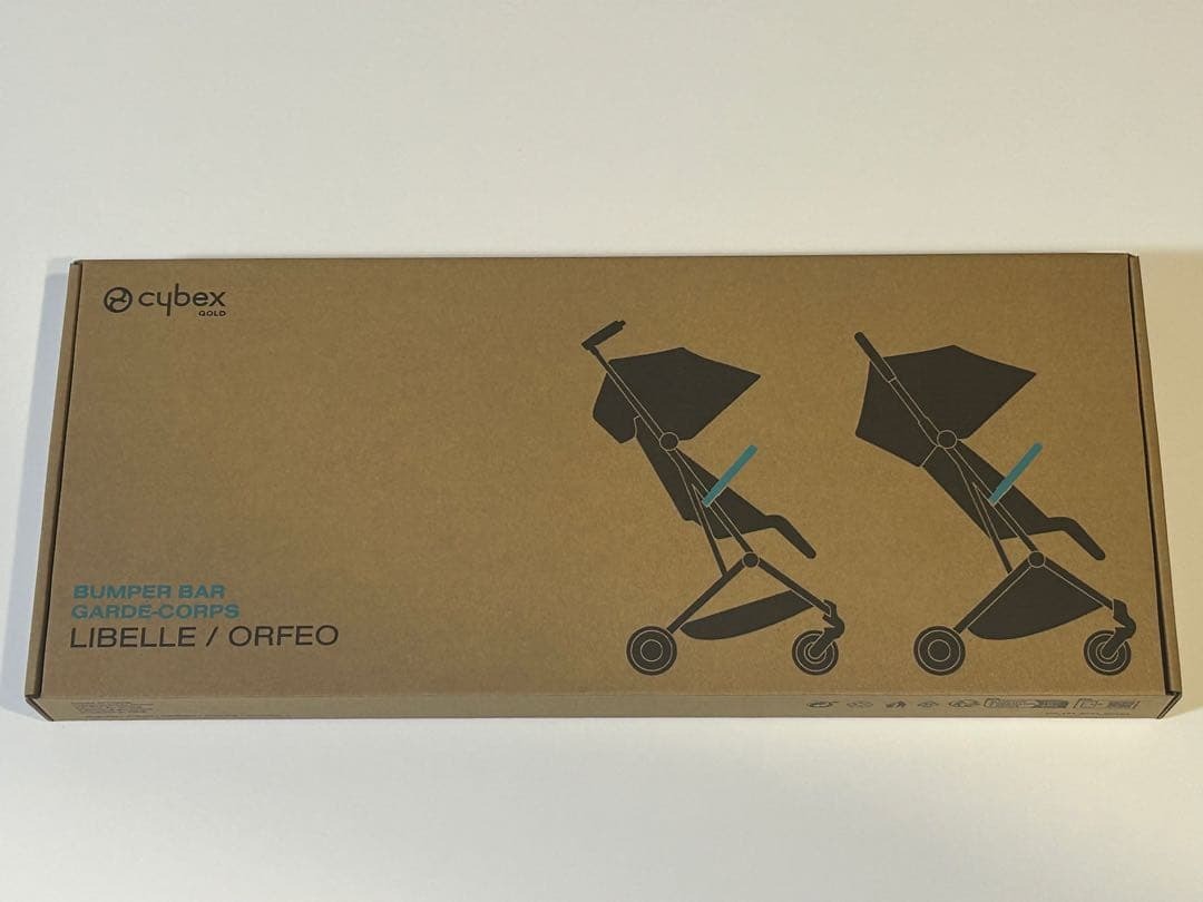日本 Cybex Libelle 嬰兒車專用扶手