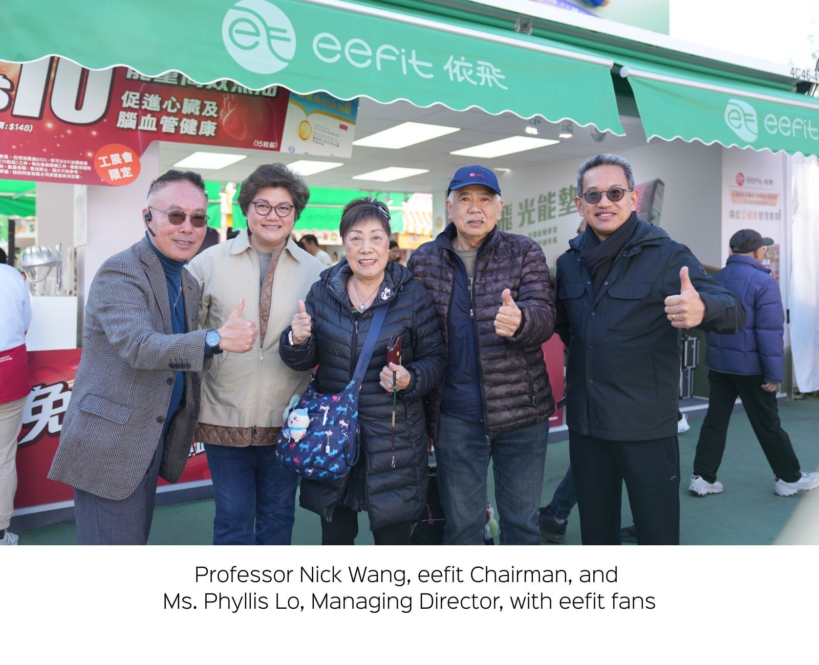 Professor Nick Wang,Ms. Phyllis Lo