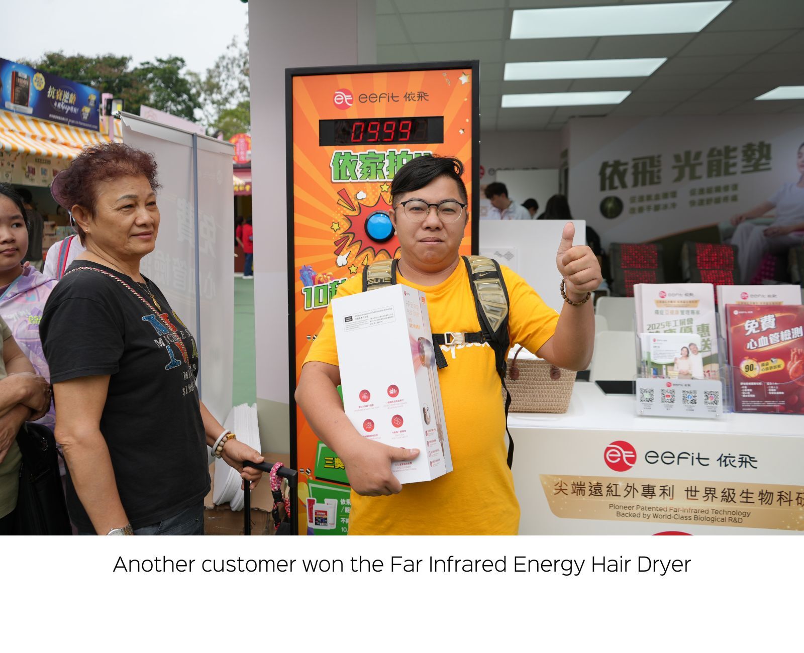 eefit game,winner,FIR Energy Hair Dryer