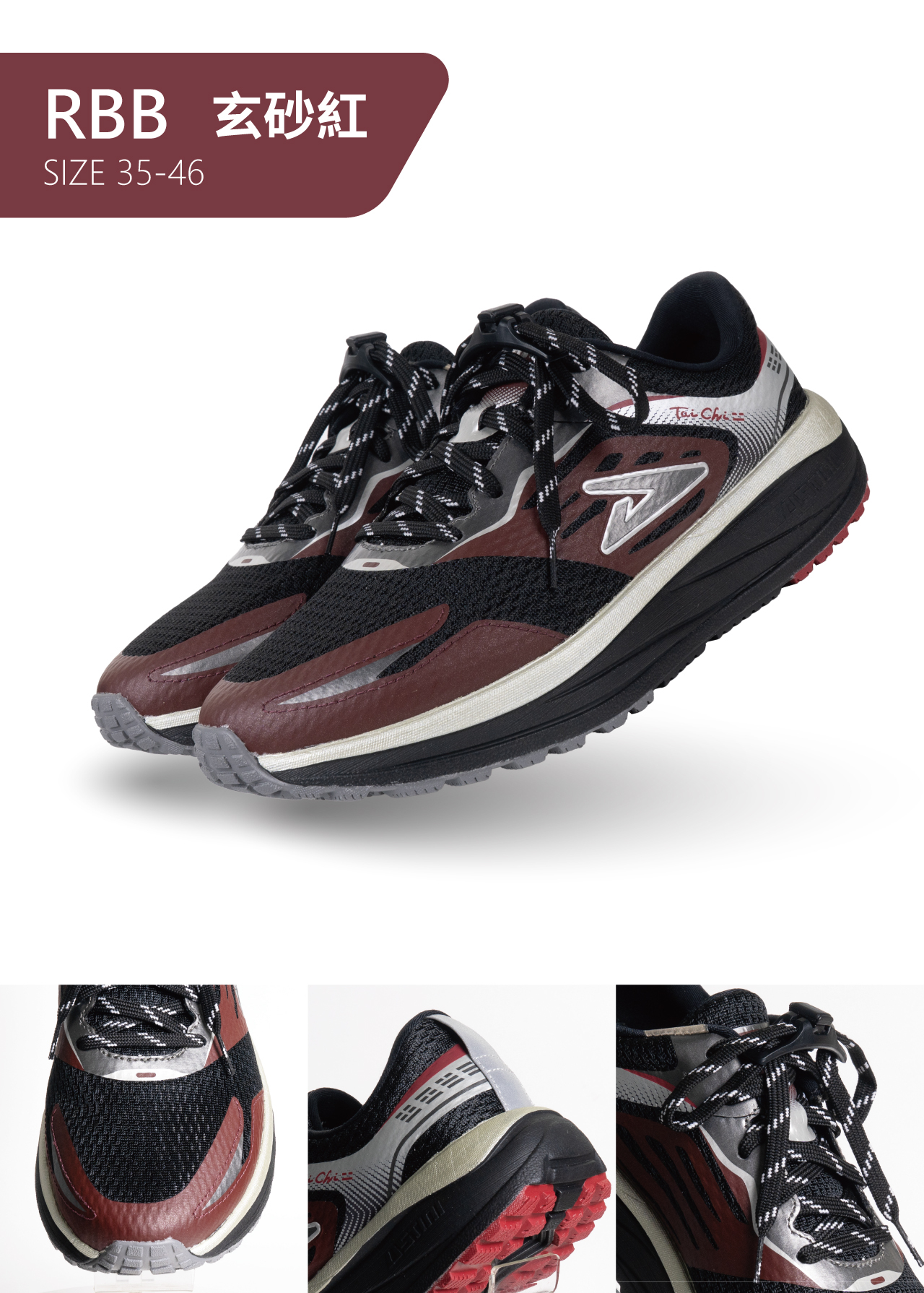 USTINI 我挺你健康鞋 白沙屯媽祖授權 蹦蹦極地鞋 健康鞋 玄砂紅