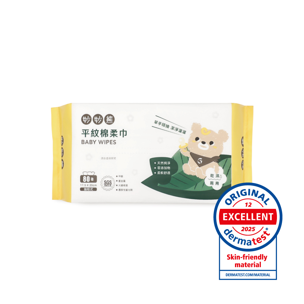 平紋棉柔巾-抽取式_妙妙熊