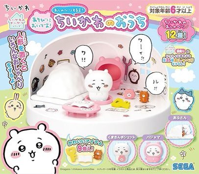 「ACG.GO」「預購」《CHIIKAWA》CHIIKAWA的圓頂屋