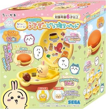 「ACG.GO」「預購」《CHIIKAWA》兔兔的銅鑼燒床