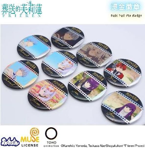 「ACG.GO」「預購」SHOHORIKU 《葬送的芙莉蓮》6.5cm 燙金徵徽章 (盲袋) (12入)