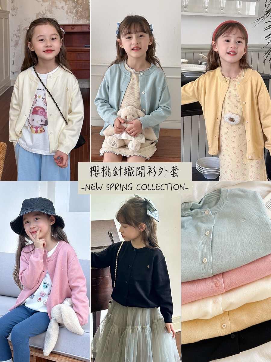 刺繡櫻桃針織外套(90-160)