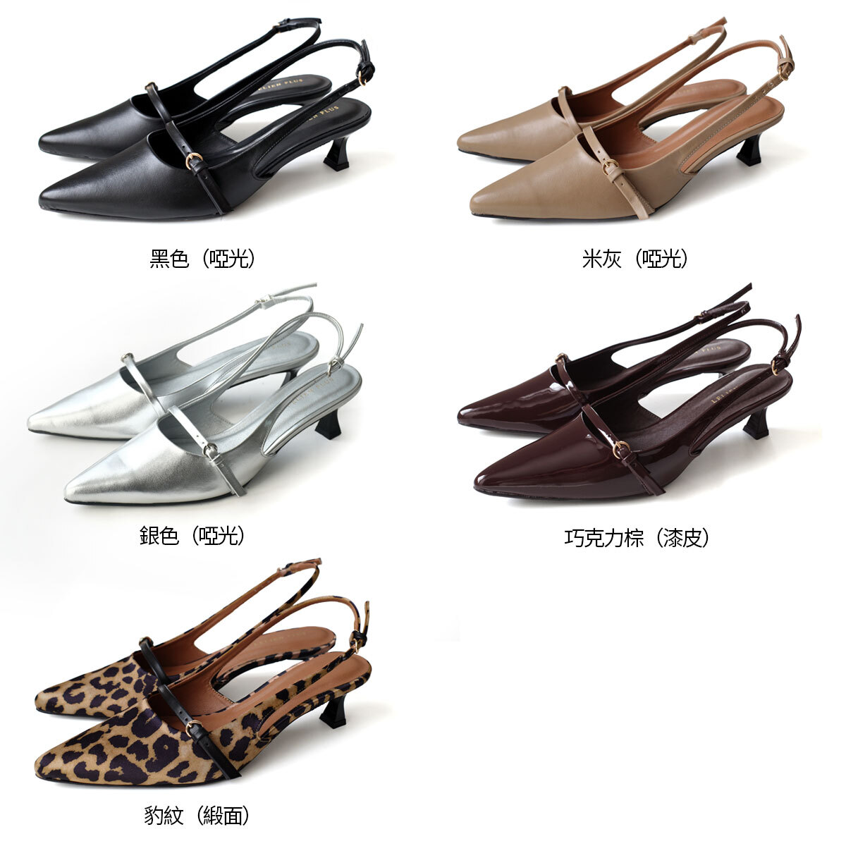 主場氣勢 單帶設計穆勒高跟鞋【SY035】