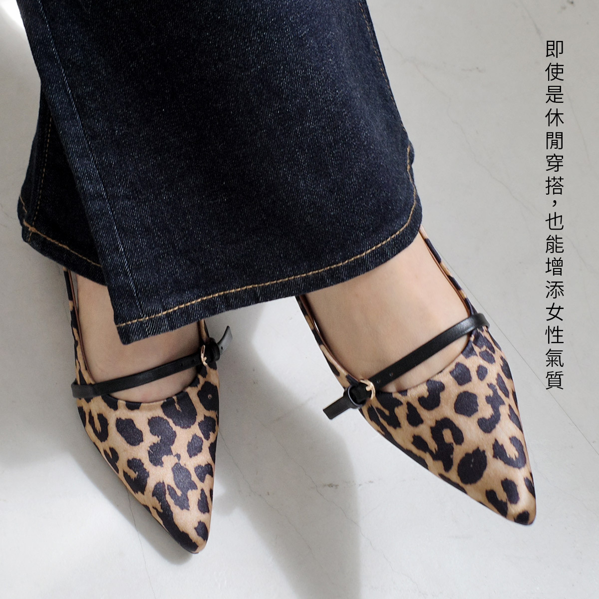 主場氣勢 單帶設計穆勒高跟鞋【SY035】