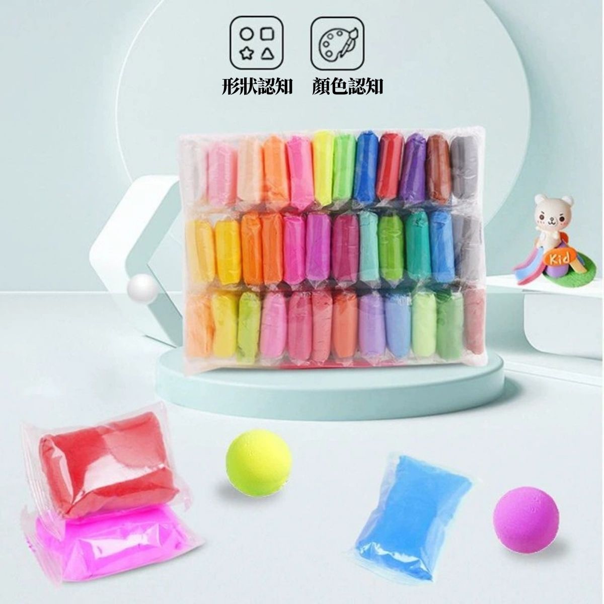 36色超輕黏土｜兒童DIY手作黏土盒彩泥組 不黏手安全黏土 創意造型美勞黏土 幼兒園美術勞作 親子手作玩具【輕鬆購五金百貨】