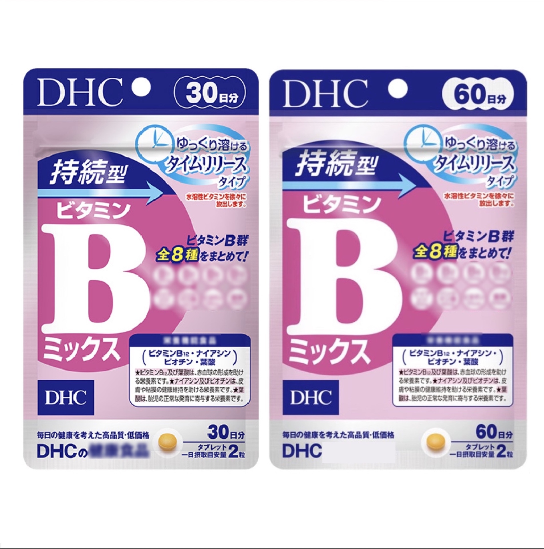【日本 DHC】 持續型 維他命B群 30日 60日
