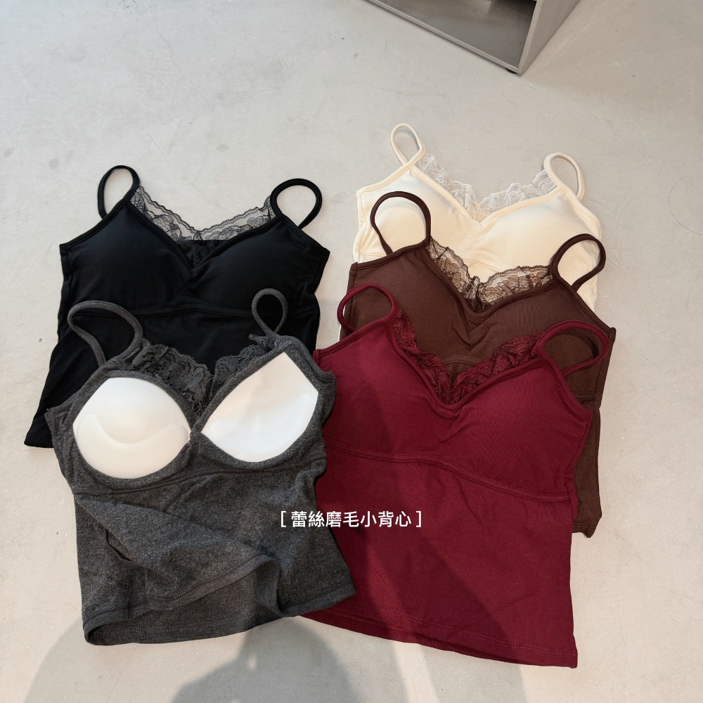 【蕾絲磨毛背心】DOMISS細肩帶磨毛背心-5色(現+預)