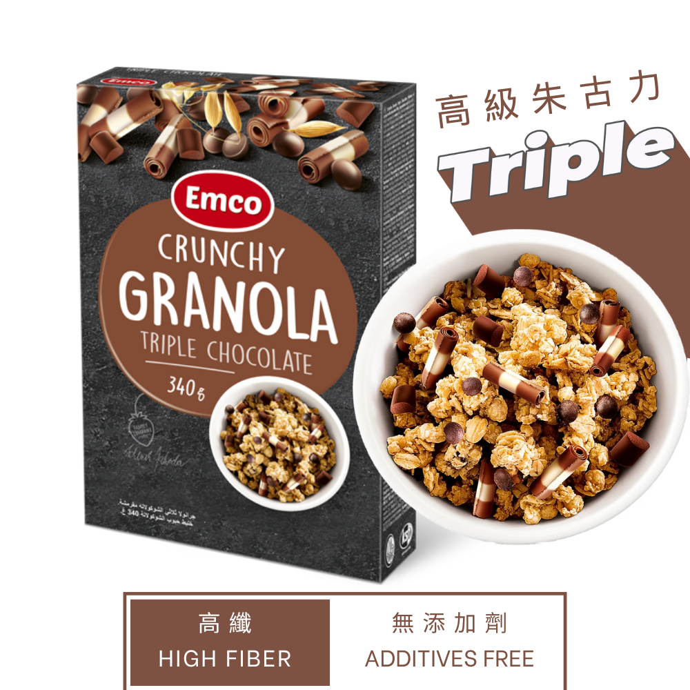 Emco 穀物早餐脆片 - 三重巧克力 (340g) (57540)