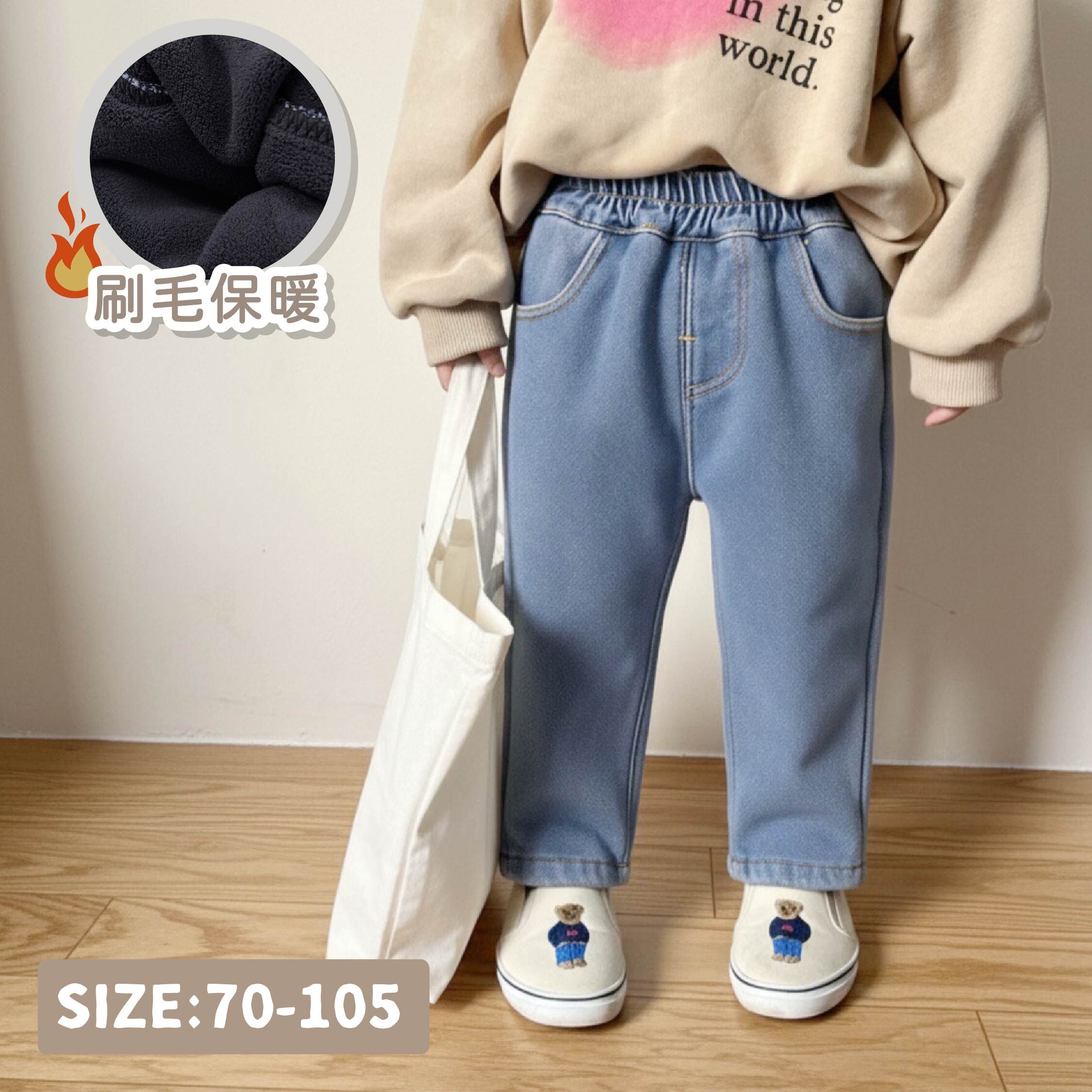 【H55884】率性質感內刷毛牛仔褲