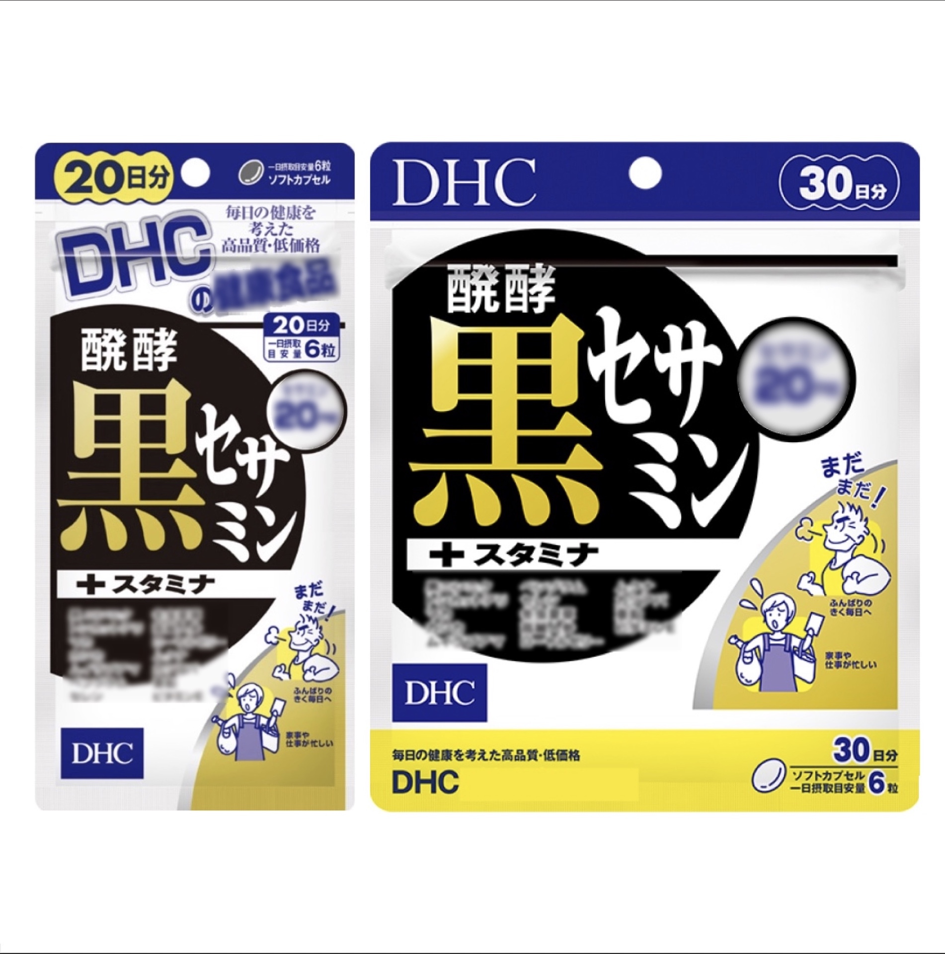 【日本 DHC】 發酵黑芝麻素 20日 30日