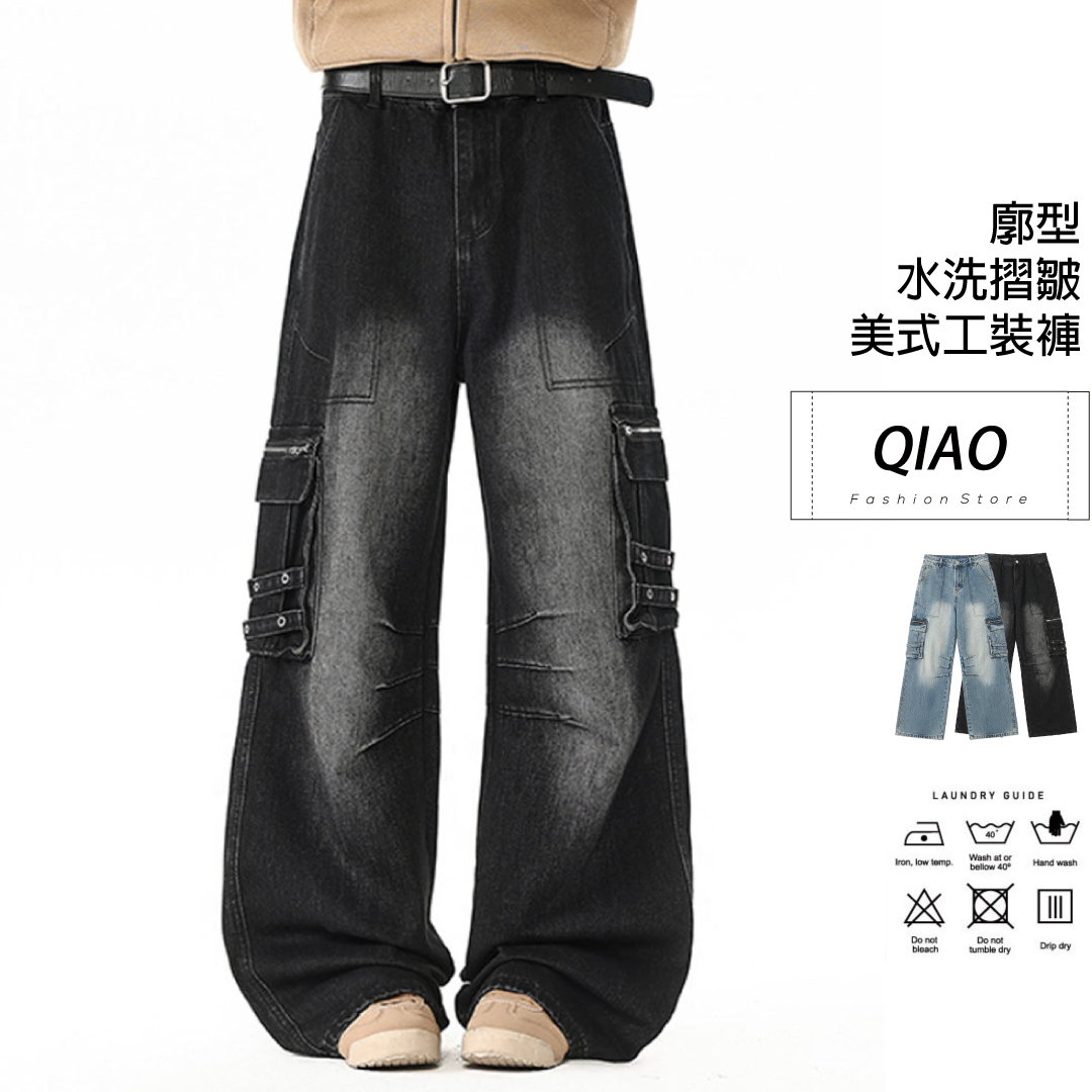 立體多口袋寬褲 LJ-132