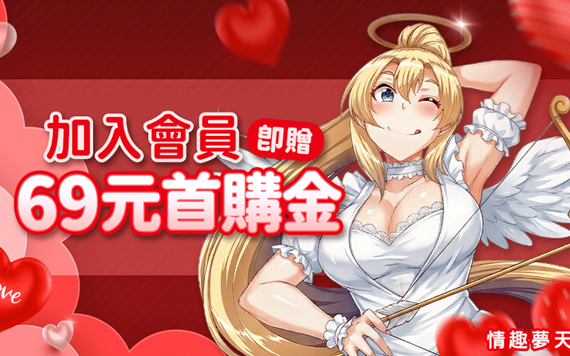 配送政策與出貨時間說明