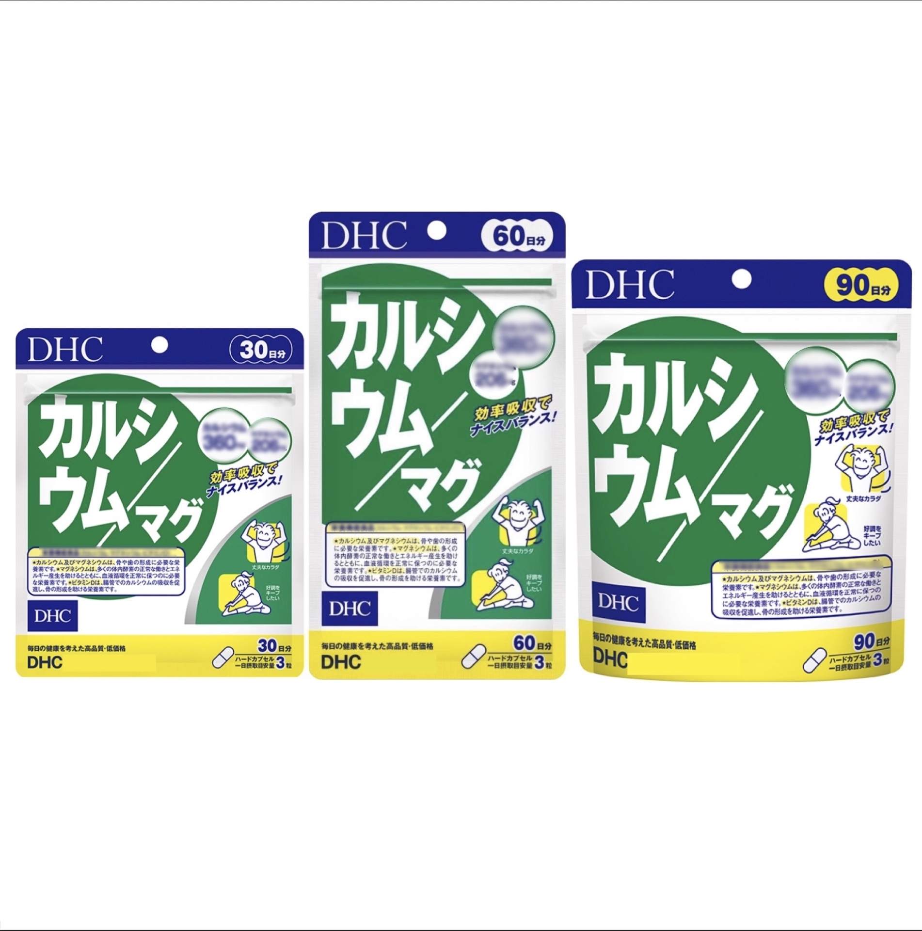 【日本 DHC】 鈣加鎂 鈣鎂 鈣鎂膠囊 鈣 鎂 30日 60日