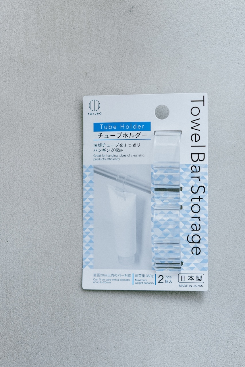 小久保工業所KOKUBO日本製管狀保養品牙膏洗面乳透明收納掛夾（2入）