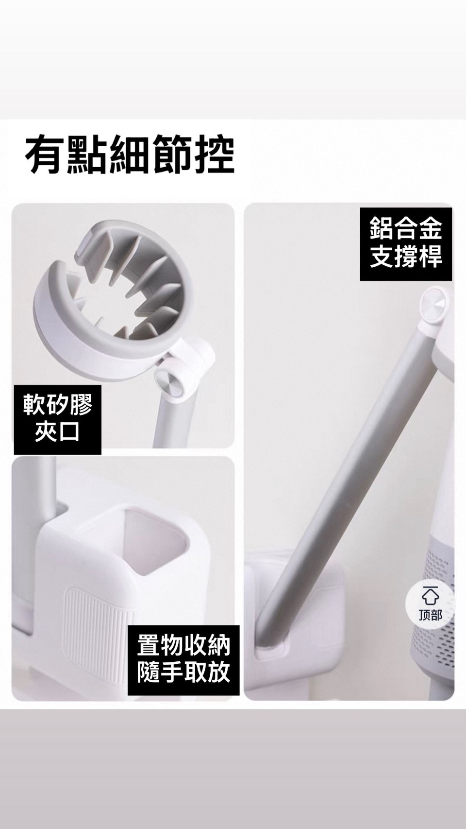 懶人吹風機支架