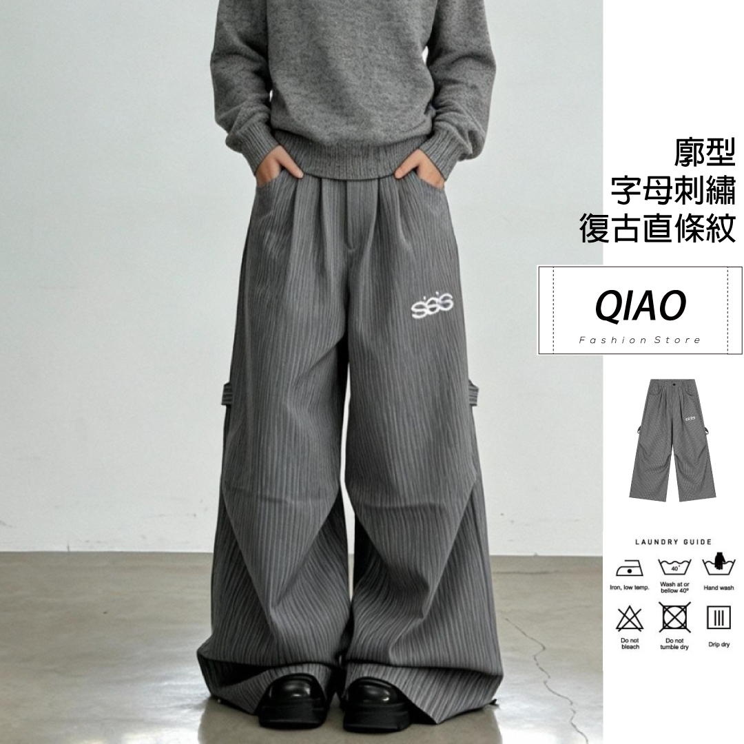 SSS幾何口袋條紋寬褲 LJ-7034