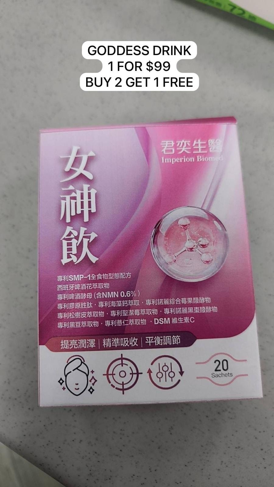 (3) GODDESS DRINK