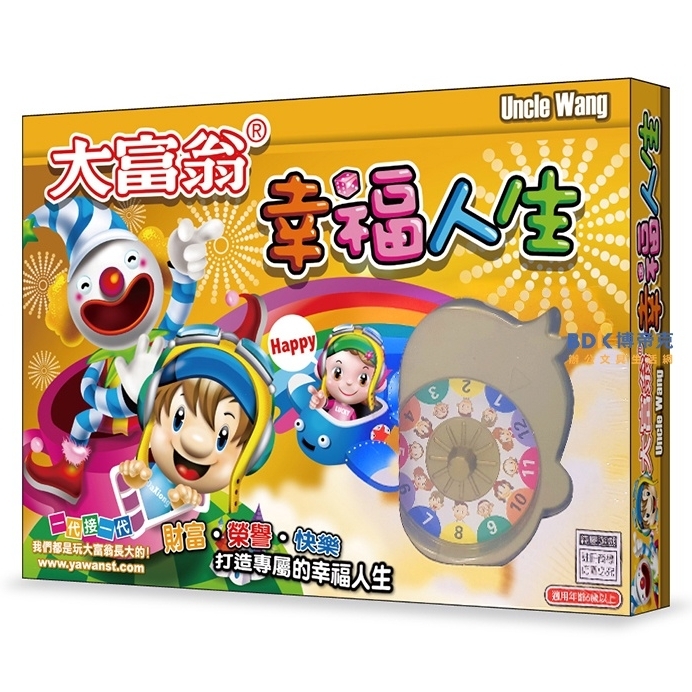 Uncle Wang 大富翁 桌遊 世界旅遊地理 超萌系列