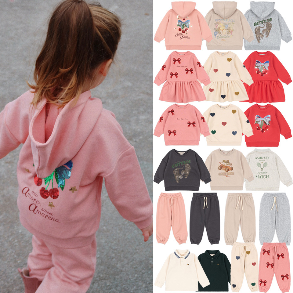 2026 KS winter set no.1