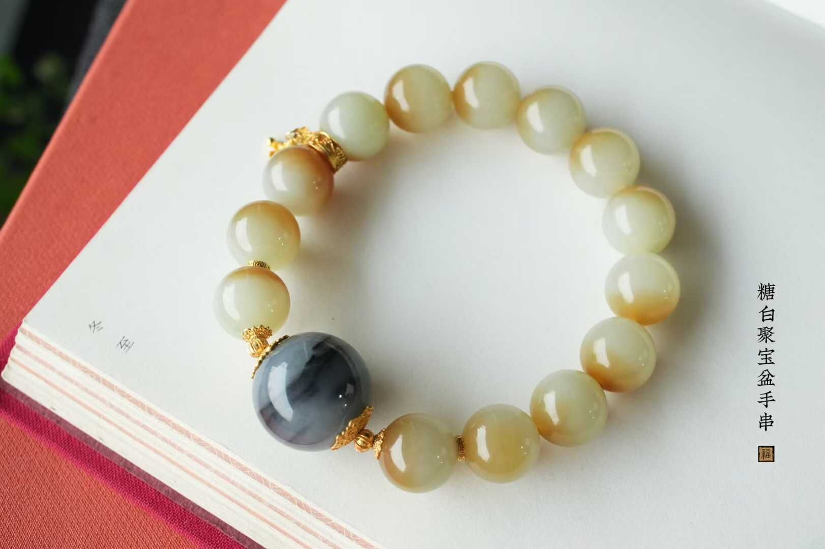 和田玉且末糖白料聚寶盆手串 (12mm直徑),天然和田玉軟玉