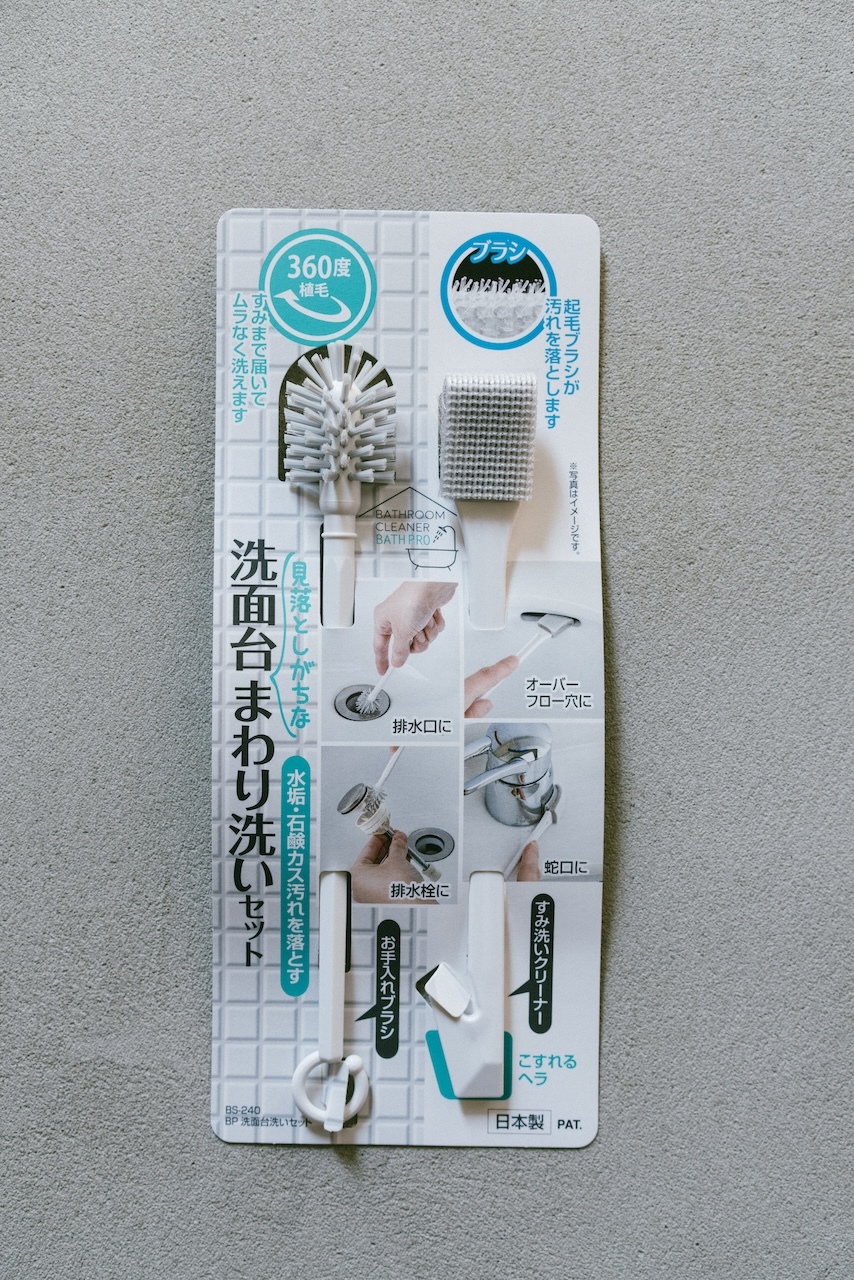 水垢與石鹼剋星｜日本製洗面台完整刷洗兩件組