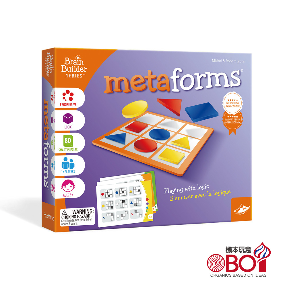 幾何方塊meta-forms