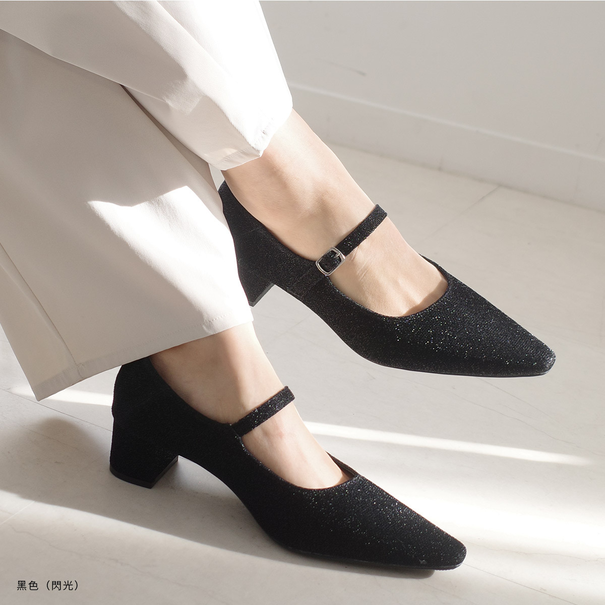 巴黎氣質 尖頭粗跟瑪莉珍鞋【SY016】