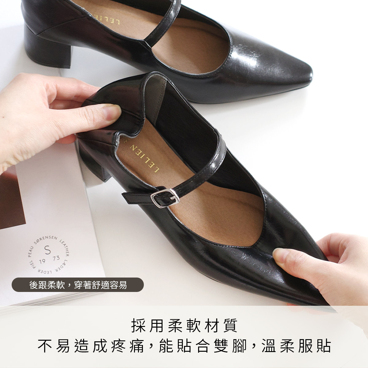 巴黎氣質 尖頭粗跟瑪莉珍鞋【SY016】