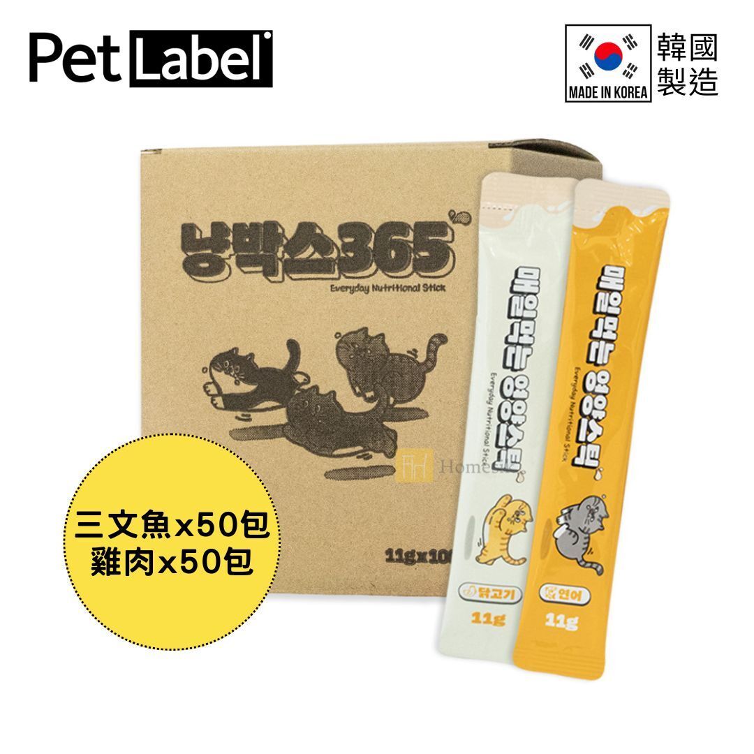韓國貓貓營養肉泥條 11克 x 100包 (雞肉味+三文魚味) 零食條 寵物小食