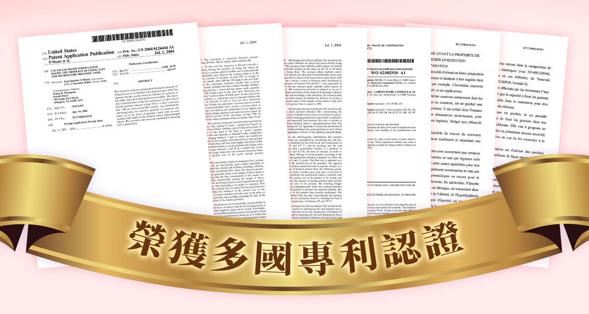 嚴萃生醫-A4瞬纖酵素凍使排便順暢-14