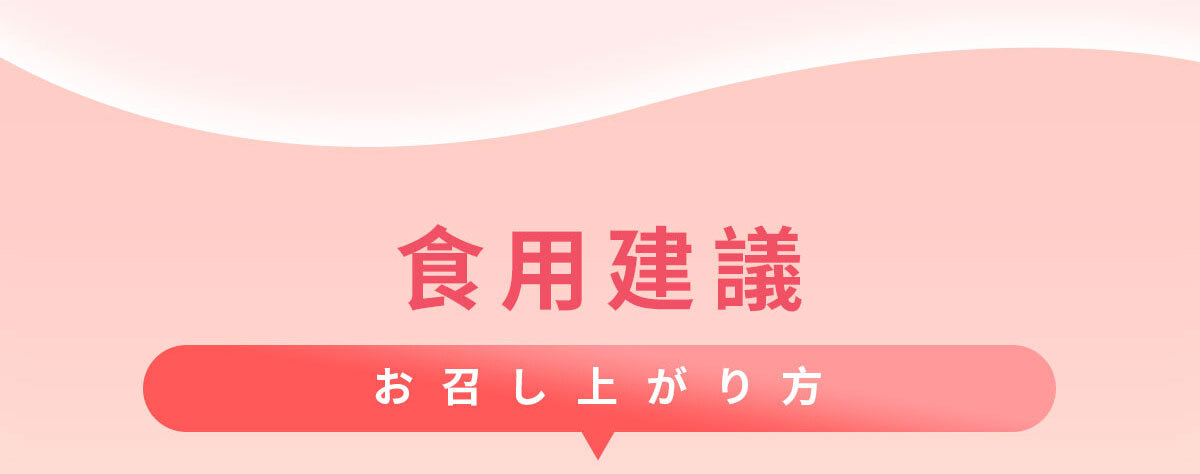 嚴萃生醫-A4瞬纖酵素凍使排便順暢-18